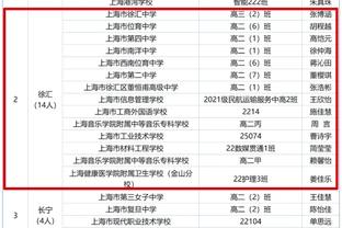 闹上法庭了❓官方：池文一与北京国安的劳动争议一案将于本月21日开庭
